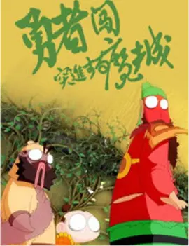 桃谷绘里香av无删减在线播放