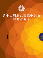 光石的弟弟